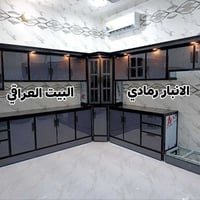 الانبار الرمادي • متر سعودي ثقيل • تفصيل مطابخ