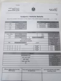 سايبة ١١للبيع رقم الماني بغداد السيارة مكينة لاتنقيص ولانفخ الكير جديد...