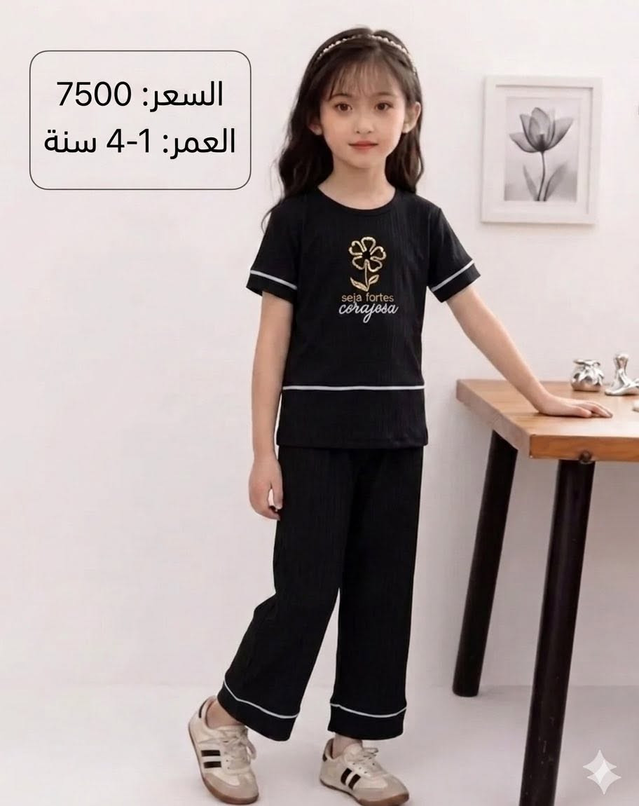 خامه ناعمه و باردة و مريحه و مناسبه لشهر  محرم للحجز المراسله على الرقم ***********
التوصيل مجاني لمجمع السلطان 
التوصيل 1000 دينار لباقي المجمعات
