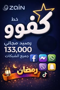 اسعار مخفية • شوف التفاصيل • اكتب تم