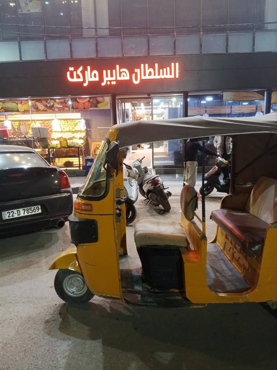السلام عليكم تكتك للبيع 3500موديل16مرقم بسمي اتصال هاتفي ***********
