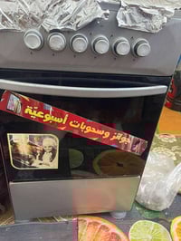 طباخ • بالكرتون