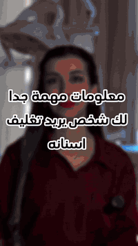 مركز أسنان • زراعة أسنان • الكوت واسط