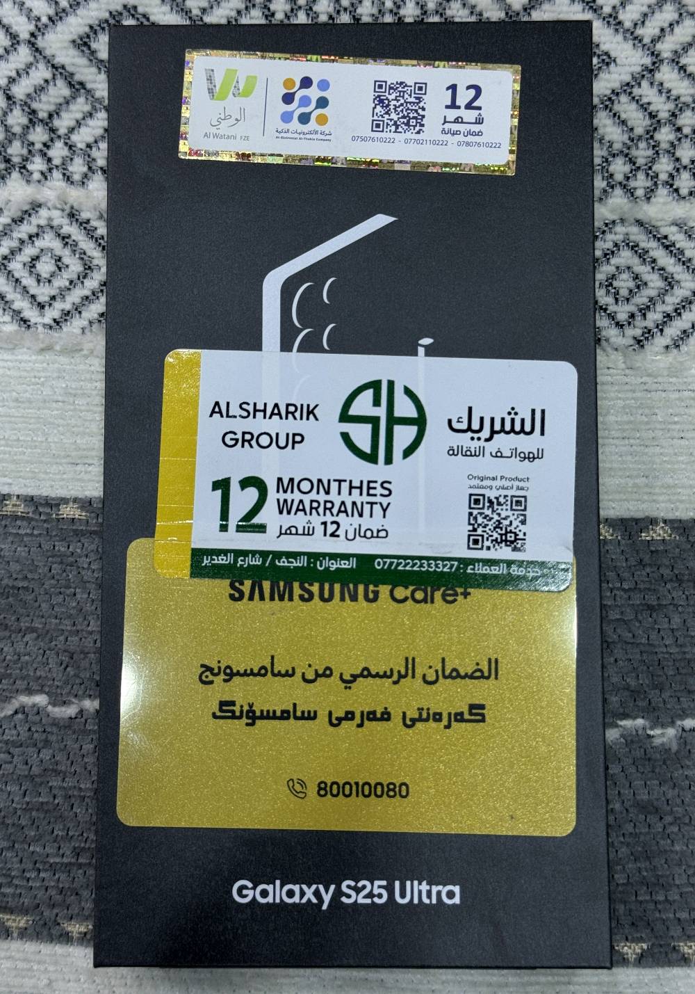  S25 ultra
ذاكرة ٥١٢ / ١٢
بطارية ٥٠٠٠ 
دبل خط
وبي بطاقه ضمان مال سامسونك وضمان شركة الشريك
الجهاز نظيف جدا جدا ومكفول من كلشي
للبيع او المراوس بايفون 16 او 17 