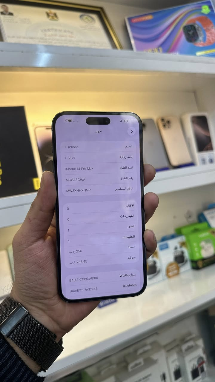 14  برو ماكس 
ذاكره 256
بطاريه 91‎%‎
دبل شريحه 
وتر الجهاز ممبدل بي شي 
830 الف 
***********
