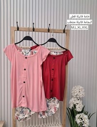 ملابس • جملة • نص درزن