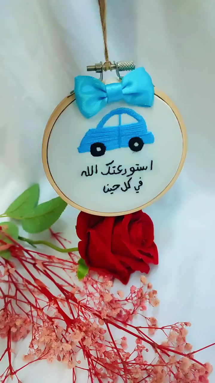 متوفر تعليقة سيارة حسب الطلب


**إذا كنت صاحب هذا الإعلان وتريد حذفه لأي سبب، رجاءا أرسل رسالة إلى الدعم الفني**