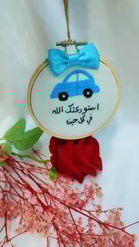 تعليقة سيارة • حسب الطلب