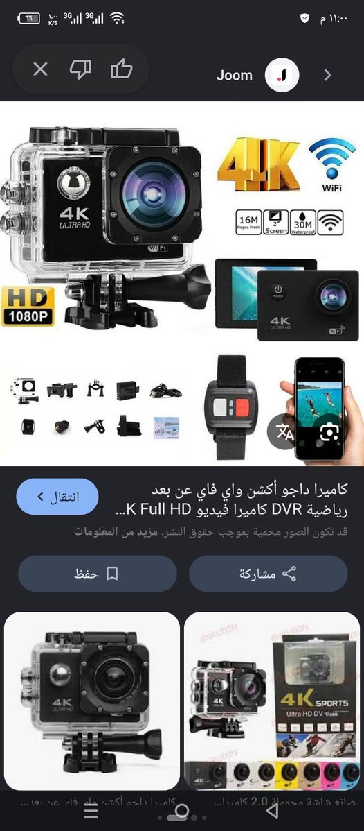 ب20 ويه توصيل


**إذا كنت صاحب هذا الإعلان وتريد حذفه لأي سبب، رجاءا أرسل رسالة إلى الدعم الفني**