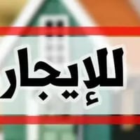 مشتمل • طابق ثاني • غرفتين