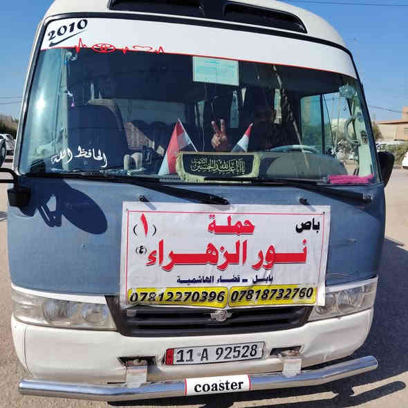 الحمد لله رب العالمين انطلاق باصاتنا إلى كربلاء المقدسة زيارة الإمام الحسين عليه السلام حملة نور الزهراء ع بابل قضاء الهاشمية خادمكم سيد احمد مهدي *********** واتساب أو مراسلة الصفحة
