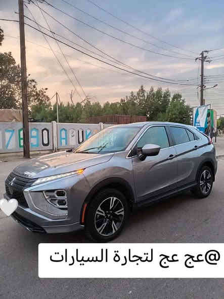 ياالله للبيع مسيوبوشي اكلبس كروس
2023 فول مواصفات عدا فتحه
دخول جديد فحص مؤقت 
بصمه. شفتات ستيرن. رادارات
مري شفط. سايد بريك كهرباء
بك لايك لد. مازدات امامي زنون بلادي
تدفئة كشنات. تدفئة ستيرن
شاشه جبيره. كامرا دواره
ويل كب كروم حجم حجم 18
اشاير بالمري. 3 أنظمة قيادة
تبريد بيانو. تحكمات ستيرن
سبير وعده كامله
حادثها قطعة وحدة صبغ
 ايرباك ستيرن بدون دواخل
سياره جديده لوك واحلى من صور
مكان السيارة بغداد السيديه
السعر 133 وبيها مجال للشراي
***********
***********
