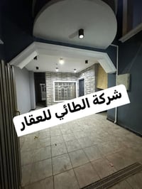 للأيجار في‎#السيديه 📍 مشتمل طابق ارضي ديلوكس معزول عزل تام 💠   يحتوي ع...