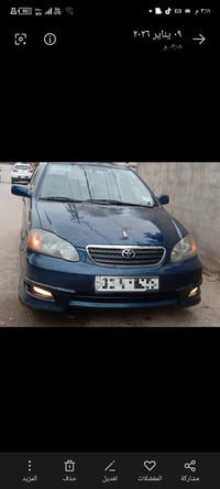 كورولا ٢٠٠٨ • رقم بغداد • مكينه وكير كفاله