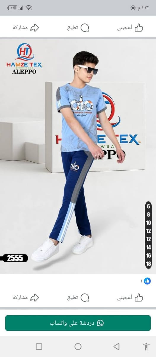 بسم الله والحمد لله والصلاة والسلام على رسول الله محمد صلى الله عليه وسلم 
يتوفر لدى محل الربيع ملابس اطفال ولادي بناتي ماركة تركي الأصلي من أجود انواع الأقمشة والوان متعددة وجميلة جدا وباسعار تنافسية ومرضية زورونا تجدون ما يسركم وأهلا وسهلا بالجميع


**إذا كنت صاحب هذا الإعلان وتريد حذفه لأي سبب، رجاءا أرسل رسالة إلى الدعم الفني**