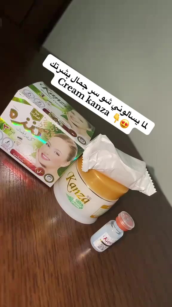 ✨ سرّ الجمال والبشرة المشرقة ✨
كريم كنزة الأصلي لتفتيح البشرة وتعزيز النضارة ✨
يعطيك إشراقة ونعومة من أول استعمال.
✔️ جودة مضمونة
✔️ مناسب للعناية بالبشرة
✔️ متوفر الآن لدى كوزمتك القمّة
📍 العنوان: الصويرة – حي المعلمين – شارع أسواق علي صخي مجاور مهند العبدلي الأحذية والحقائب كوزمتك القمّة.  📞 للحجز والاستفسار: ***********
🚚 يتوفر توصيل داخل الصويرة
سارعوا بالحجز قبل نفاد الكمية 🤍
