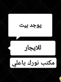 بضباط الموظفين • ٢٠٠م • غرفتين