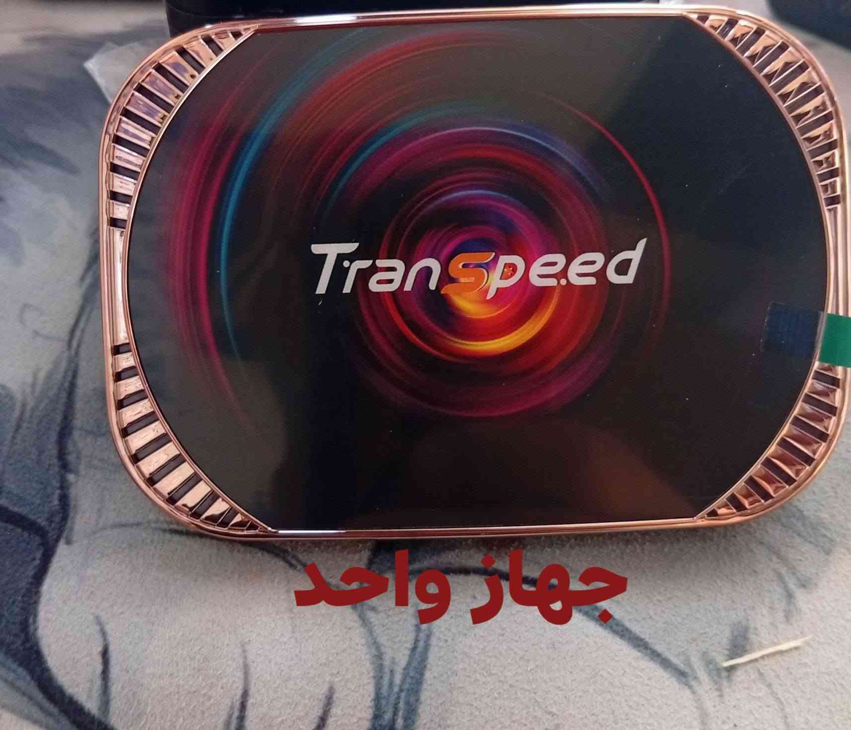 تسع أجهزة فقط بدون ملحقات
الأجهزة معلكه على كلمة الاندرويد 
أبيعها فحم ما تشتغل 
اللي تفيده يراسلني خاص


**إذا كنت صاحب هذا الإعلان وتريد حذفه لأي سبب، رجاءا أرسل رسالة إلى الدعم الفني**