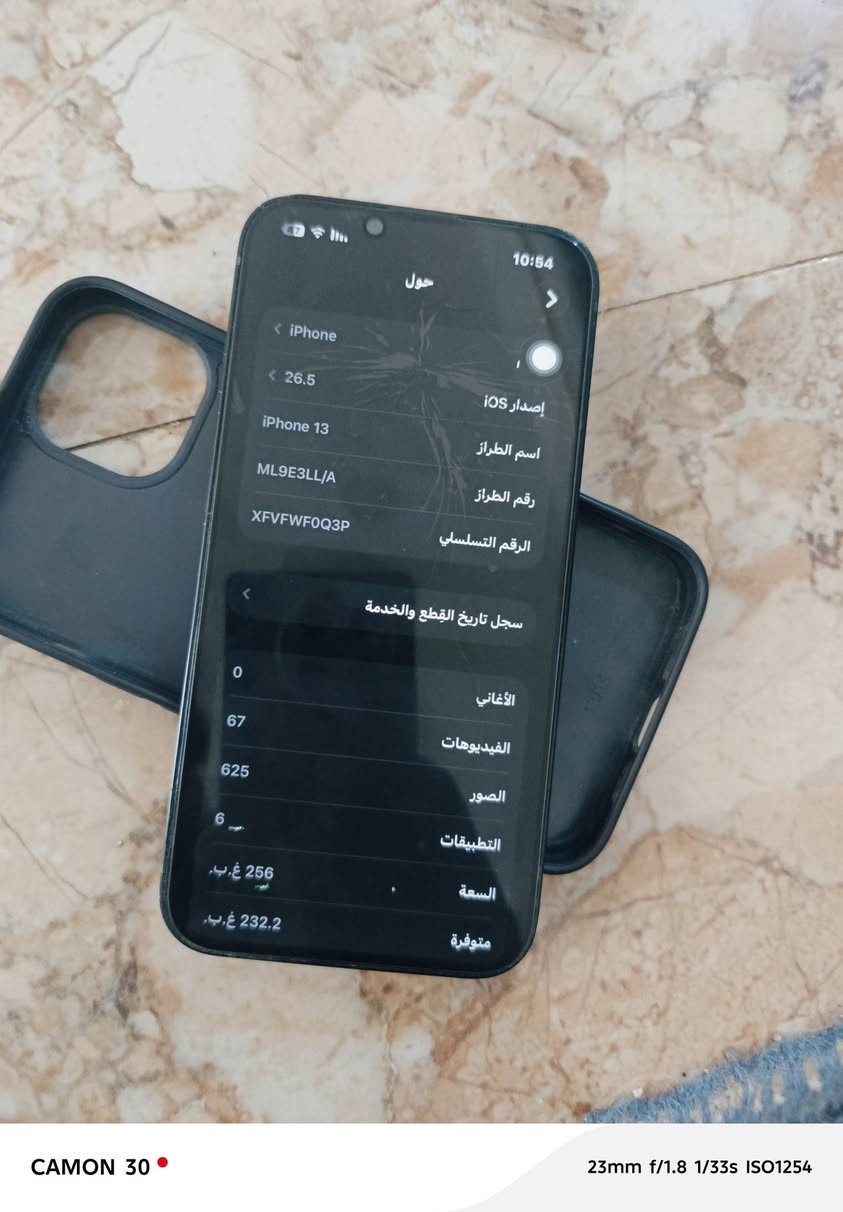 السلام عليكم
ايفون 13 
ذاكرته 256 
مستبدل فقط بطارية 100
تصوير سينمائي
شاشته بيها كسور 
فيس ايدي شغال
نموذج M  أمريكي 
 سعره 260 ألف
مكاني سيددخيل


**إذا كنت صاحب هذا الإعلان وتريد حذفه لأي سبب، رجاءا أرسل رسالة إلى الدعم الفني**