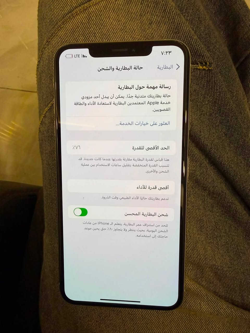 السلام عليكم أيفون اكس ماكس
بطارية ٧٦
كلشي ما مبدل بي جهاز نضيف كلش 
ذاكرة ٥١٢ جهاز كلش جديد ونضيف 
مابدل بي شي ونضيف 
فقط الفطر الي بل ضهر واستخدام قليل
السعر ٣٥٠ وبي مجال 
مكاني بغداد البياع 
***********
