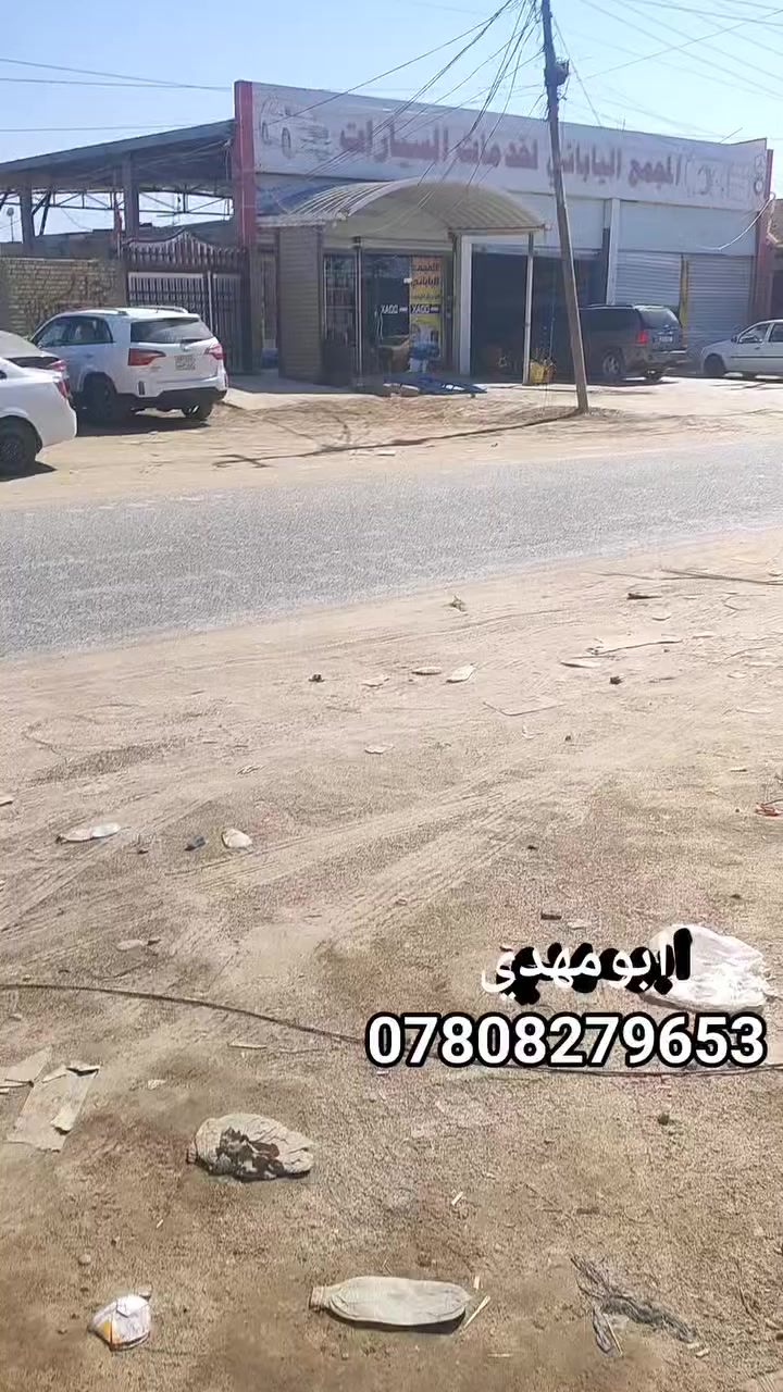 بيت للأيجار /الديوانيه / المهناويه / شارع العام
مساحه 300م بدل الايجار 200 الف لكل شهر 
للأستفسار ***********
