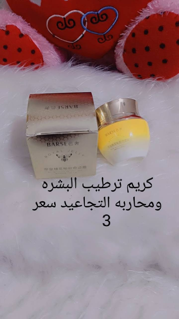 منتجات كوريه كوله اصلي اسعار تخفيضات عل صور توصيل موجود


**إذا كنت صاحب هذا الإعلان وتريد حذفه لأي سبب، رجاءا أرسل رسالة إلى الدعم الفني**