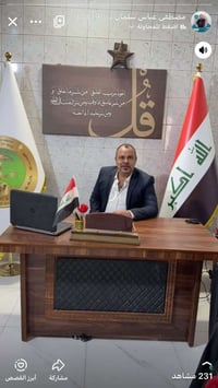 مجانا مجانا مجانا  معهد نون 🚨 إعلام هام لطلبة الثالث المتوسط 🚨  الأستا...