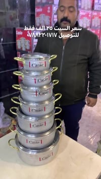 خدمة زبائن • واتساب • حي الدهلة