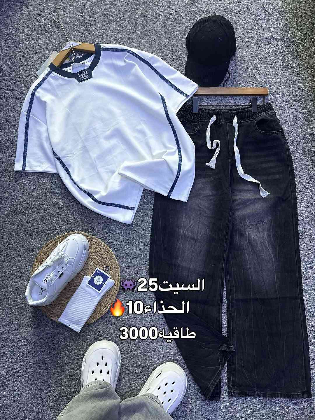 متوفر توصيل كافة محافظات العراق🔥💔 #الشعب_الصيني_ماله_حل😂😂 #العراق #محافظات_العراق #ملابس #مالي_خلق_أحط_هاشتاقات @fyno.s حسابنا الثاني خاص للحلاقين🔥


**إذا كنت صاحب هذا الإعلان وتريد حذفه لأي سبب، رجاءا أرسل رسالة إلى الدعم الفني**