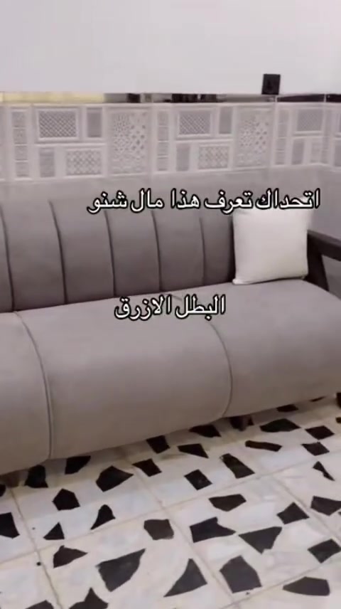 السلام عليكم
قنفه جديده خشب زان ٣ مقاعد
السعر ٣٠٠ وبيها مجال 
الشراي يدخل خاص


**إذا كنت صاحب هذا الإعلان وتريد حذفه لأي سبب، رجاءا أرسل رسالة إلى الدعم الفني**