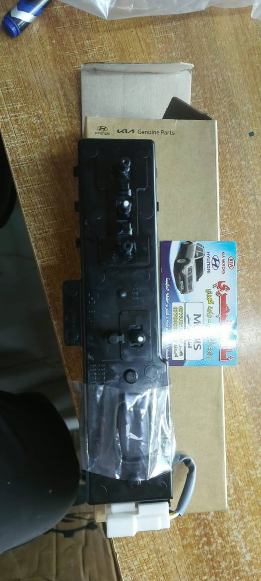 قطع غيار موهافي
محل ثامر البصري 
الطالبية قرب مطعم حبايبنا مقابل مستشفى مارينا الأهلي 
واتساب*********** 
يوجد توصيل لجميع المحافظات
