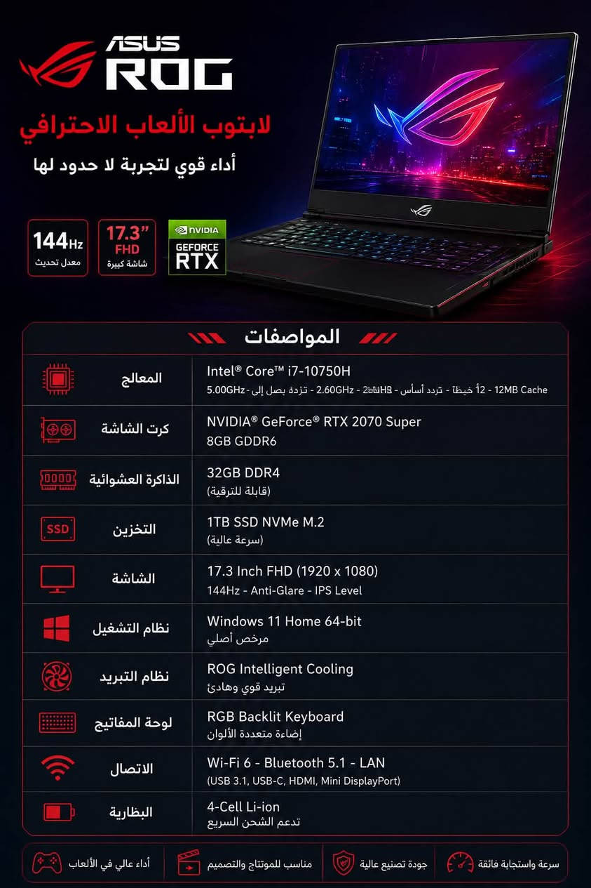 السلام عليكم
لابتوب للبيع نظيف جداً
المواصفات بالصورة
للاستفسار على الخاص او الرقم 
***********
