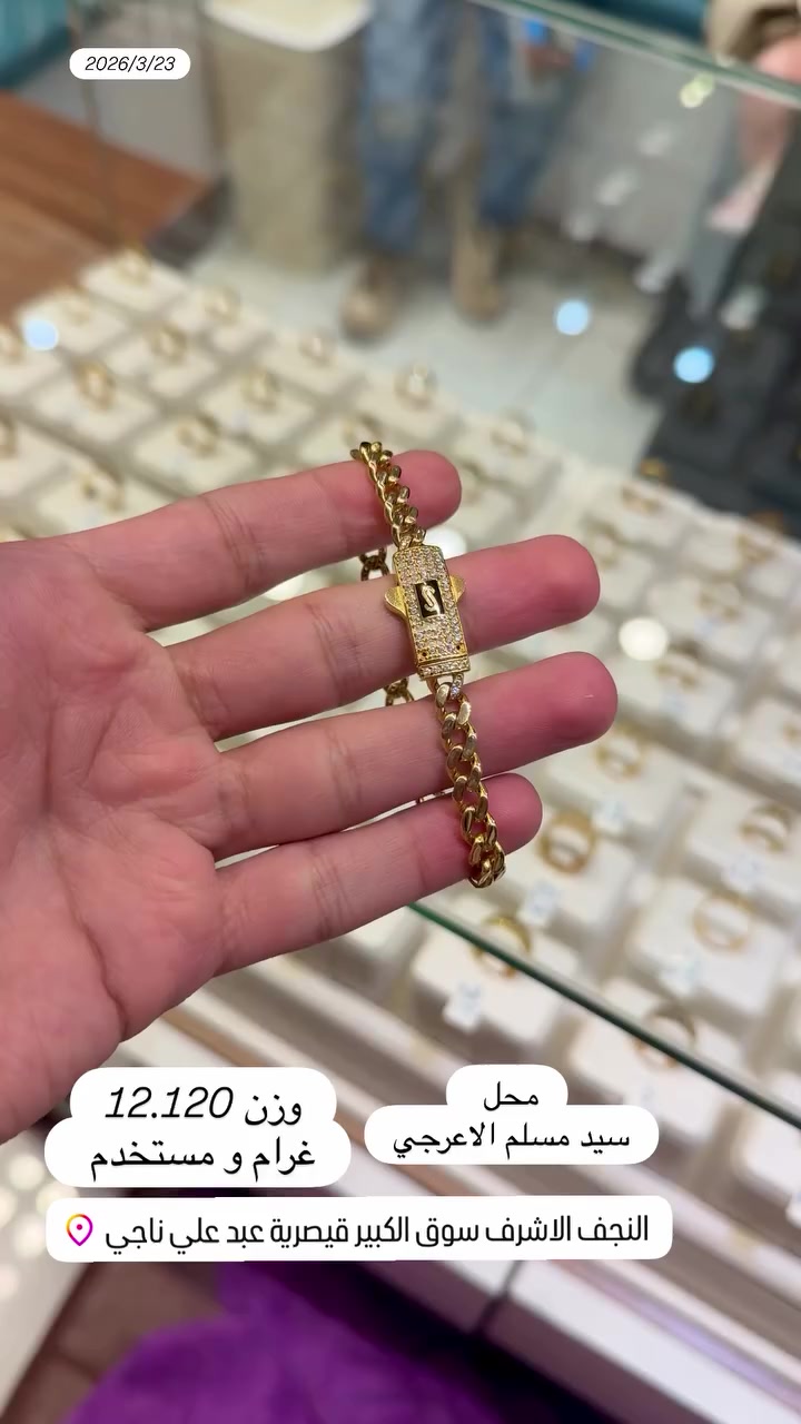 ذهب مستخدم قناة واتساب لنشر سعر ذهب https://chat.whatsapp.com/Cu0TTuI9GW67tt8hqeUdn0


**إذا كنت صاحب هذا الإعلان وتريد حذفه لأي سبب، رجاءا أرسل رسالة إلى الدعم الفني**