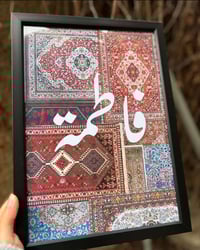 لوحات عالية الجودة • اطار اسود • اطار ابيض