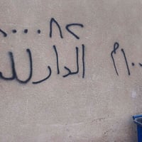 حي العامل سوك الاخير • ١٠٠م • طابقين