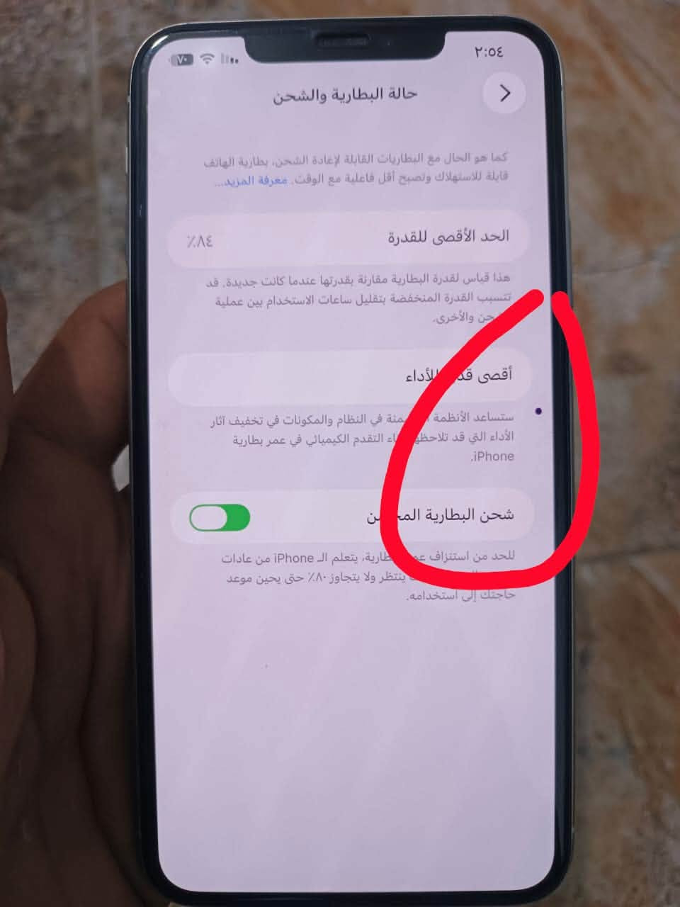 سلام عليكم آيفون ١١برو ماكس وتر جهاز نضيف كلش بلادي ما مفتوحه بي برغي بطاريه٨٤ شحن أنساه مايصرف ابد ذاكره ٢٥٦ اخر تحديث جهاز نضافته٩٩/١٠٠بي فقط نقطه بشاشه كلش صغيره ما تكبر  ومن تخلي انسجام لألوان تضيع نقطه    جهاز لا يعلك ولا يصرف شحن ولا يشكل لمس فوله تاخذه لاي أبو صيانه تفحصه يلا تأخذ كامرات فول  السعر٣٦٥وبي مجال مكاني بغداد لشعله ***********وتساب
