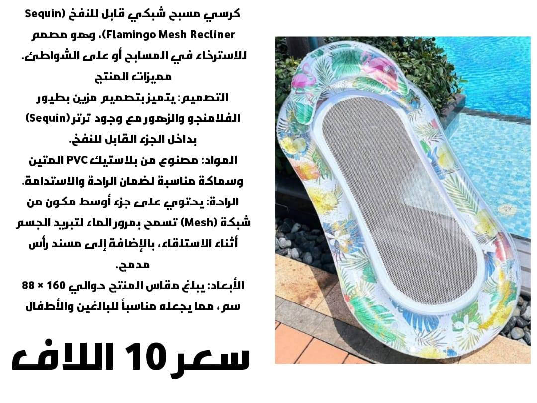 متوفر ***********
