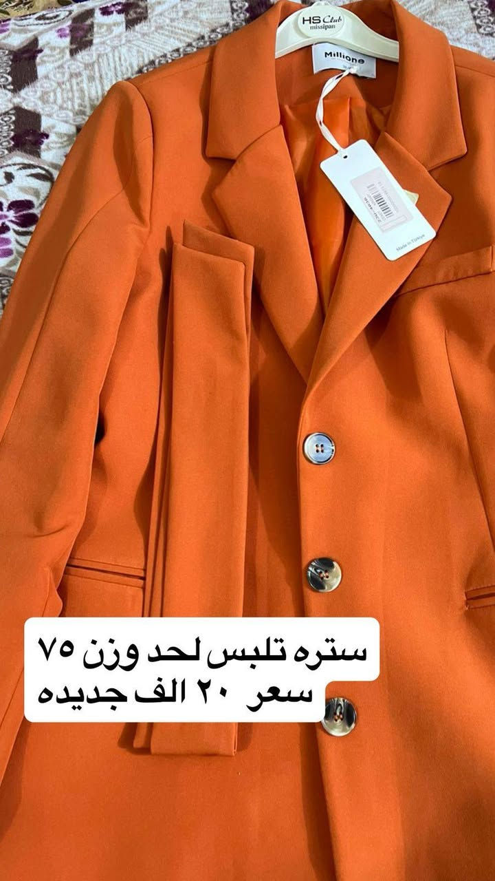 قطع تجنن متوفر توصيل


**إذا كنت صاحب هذا الإعلان وتريد حذفه لأي سبب، رجاءا أرسل رسالة إلى الدعم الفني**