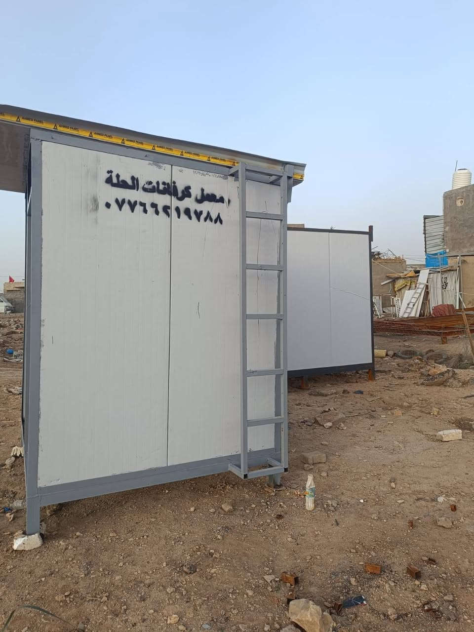 شباب توفر عدنه محلات اسواق 4×6 - وتوفر عدنه كرفانات 4×6 يحتوي على مطبخ وصحيات شيلمان ابو 5 ونص- وتوفر عدنه انواع الكرفانات من صحيات مشتركه حمام تواليت - توفر عدنه بيوت جاهزه شغلنا كرفانات موقعي ومتنقل للستفسار الاتصال على الرقم أو الواتساب للمعلومات يوجد توصيل كل محافضات شاهد عملنا على الصفحه
اتصال او واتساب***********👉
***********👉اتصال او واتساب
