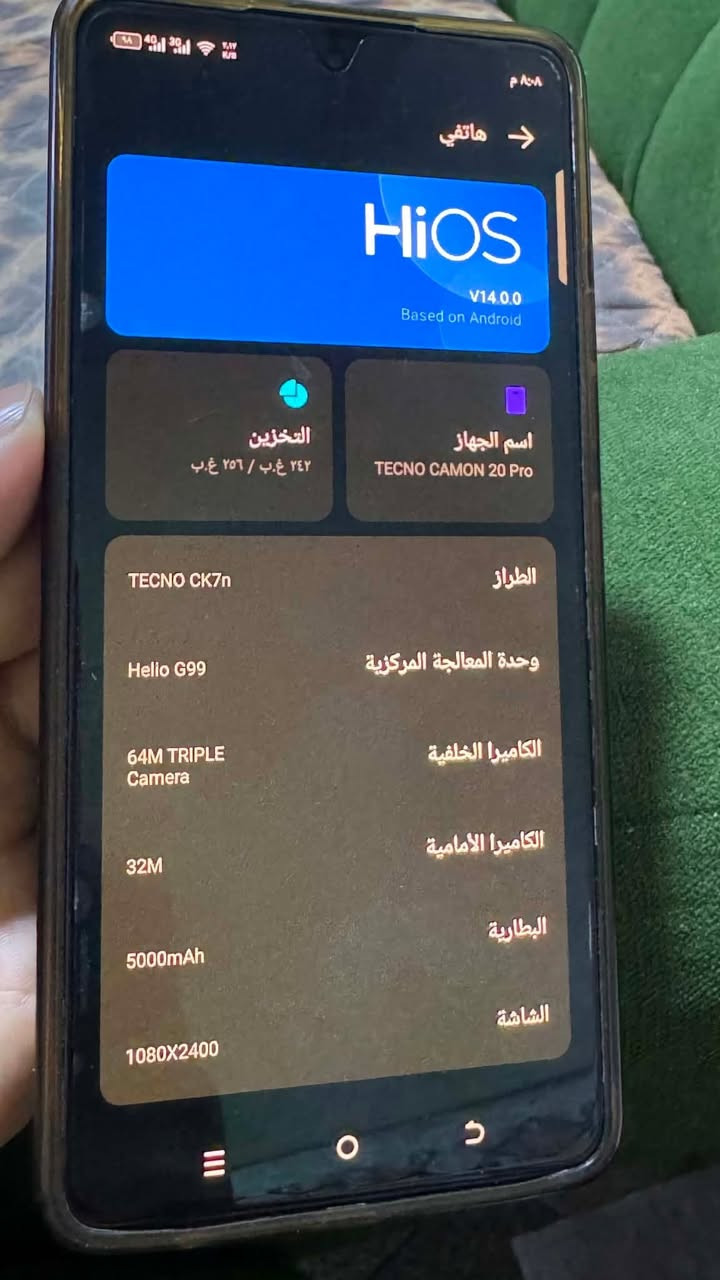 تكنو20برو كامل محلقاته


**إذا كنت صاحب هذا الإعلان وتريد حذفه لأي سبب، رجاءا أرسل رسالة إلى الدعم الفني**