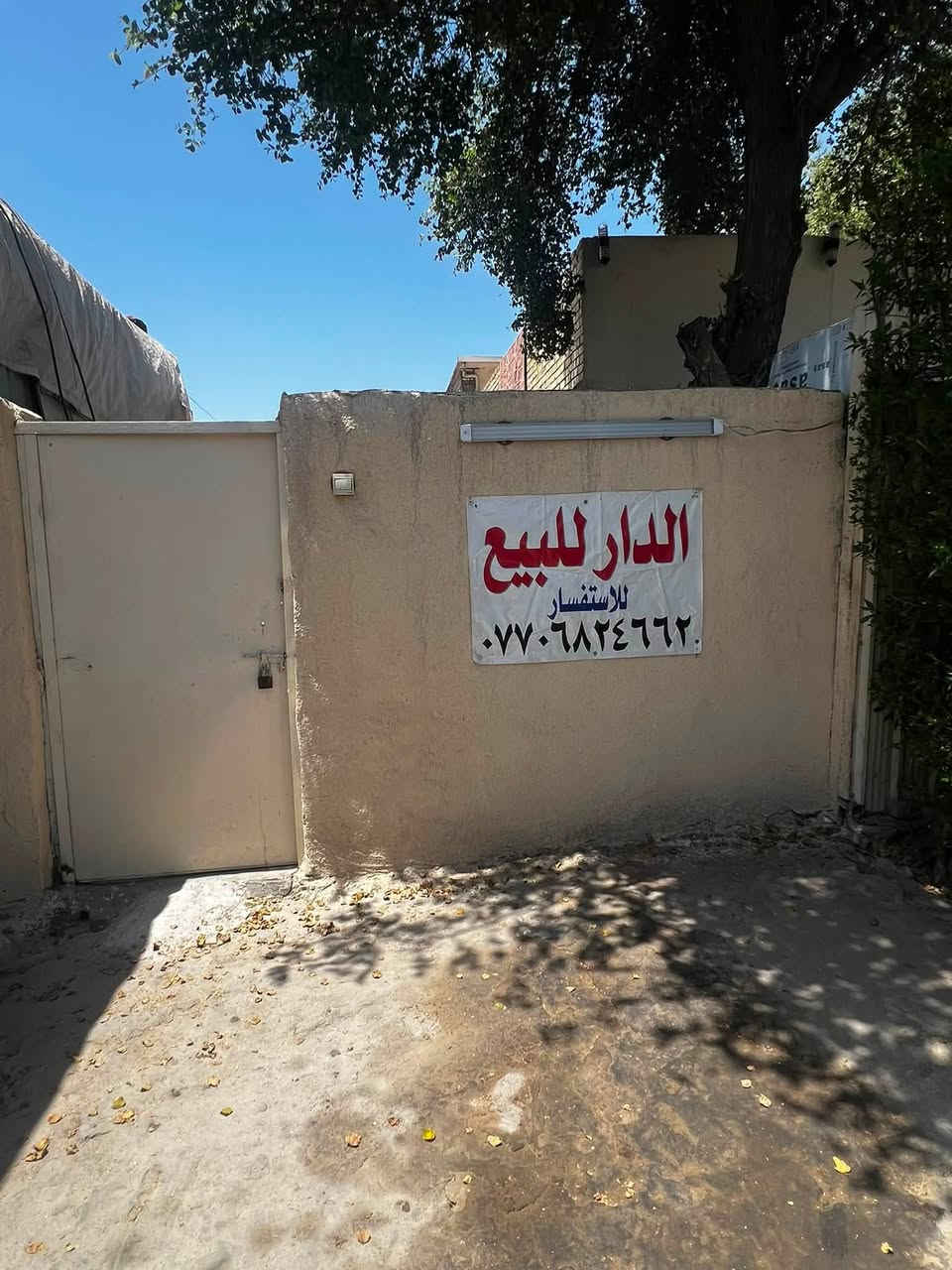 بيت تجاوز للبيع 18 وبي مجال منطقة مرتبة بلبياع شارع الضغط علا شارع التجاري بيت نضامي وكل الخدمات بي مي مجاري كهرباء تبليط مدارس مركز صحي 

***********
