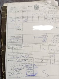 المنصوريه • طابو • ١٥٠م