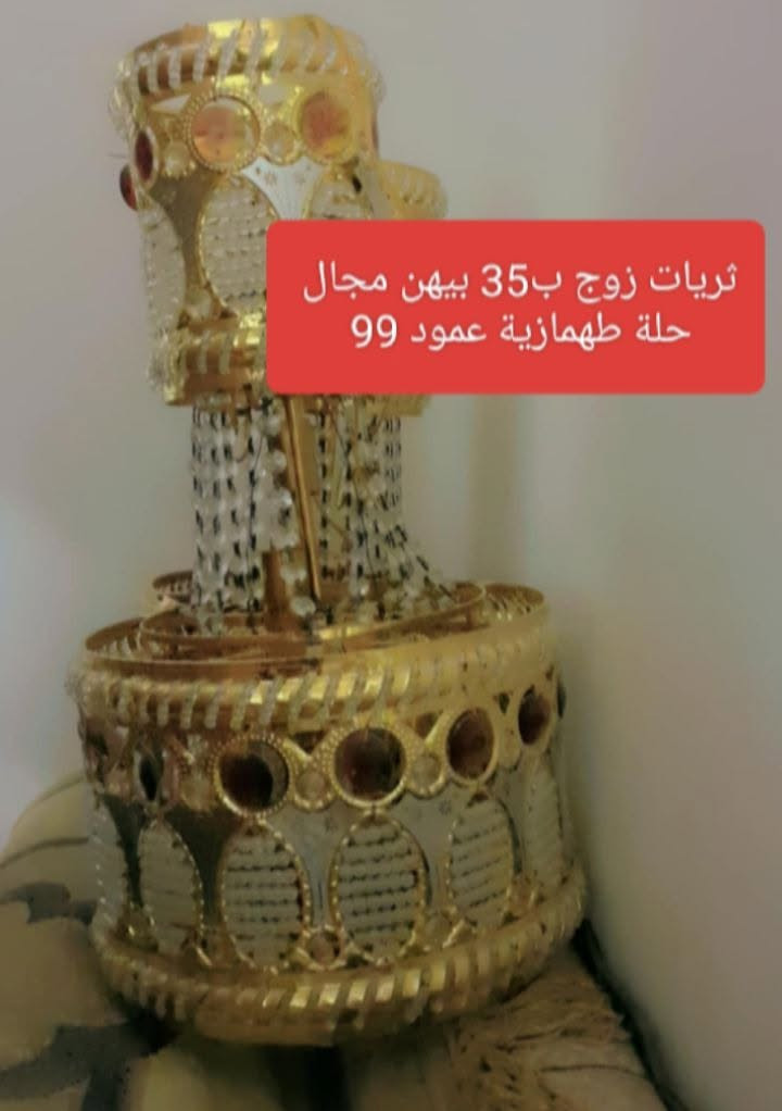 بيع مستعجل


**إذا كنت صاحب هذا الإعلان وتريد حذفه لأي سبب، رجاءا أرسل رسالة إلى الدعم الفني**