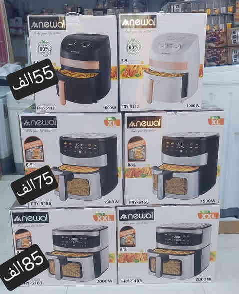 وصلنا اليوم الحمدلله😍تخفيضات 
#وصلت بضاعه نوال كل شي متوفر
✅متوفر توصيل كل محافظات العراق 🚛🚛
✅للحجز والاستفسار مراسلة الصفحة أو الاتصال 
✅مجمع النور للأجهزة الكهربائيه..في الديوانيه 
✅يوجد جمله او مفرد 
☎️***********
العنوان 
الديوانيه حي العسكري اول فلكه العلماء قرب بانزين خانه انوار الكفيل مجاور معهد النور
مجمع النور للأجهزة الكهربائيه..في الديوانيه 
@أبرز المعجبين
