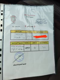 قطعة أرض • ٢٠٠م • الجمعية التعاونية