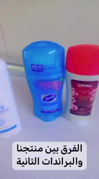 الو شيلد • مزيل عرق طبيعي • خالي من الألمنيوم