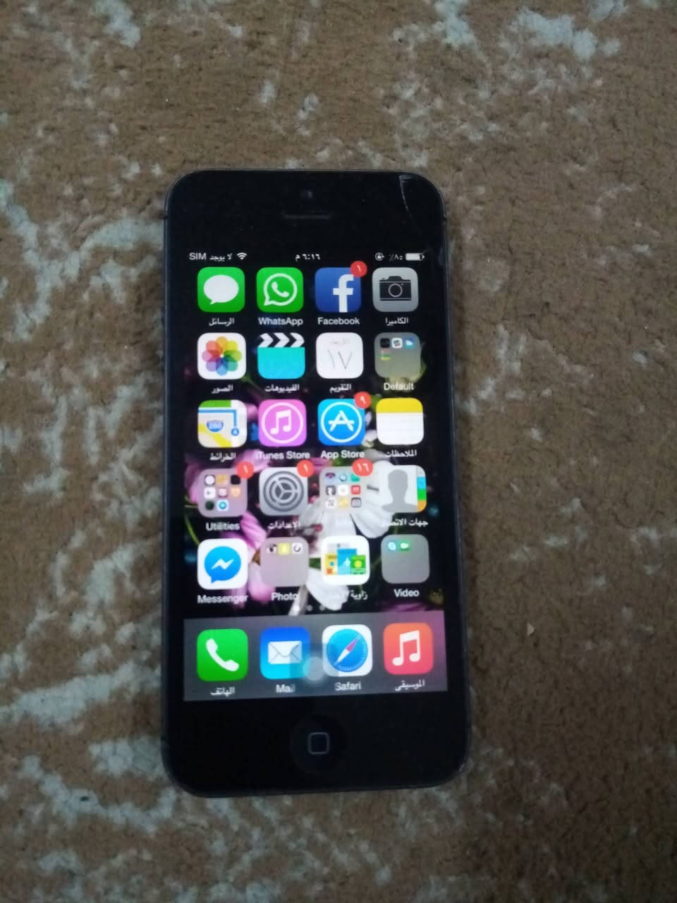 أغراض للبيع والشراي يتصل على الأرقام *********** /*********** عنواني أيسر سايدين حي النور قرب مجسر المعارض
