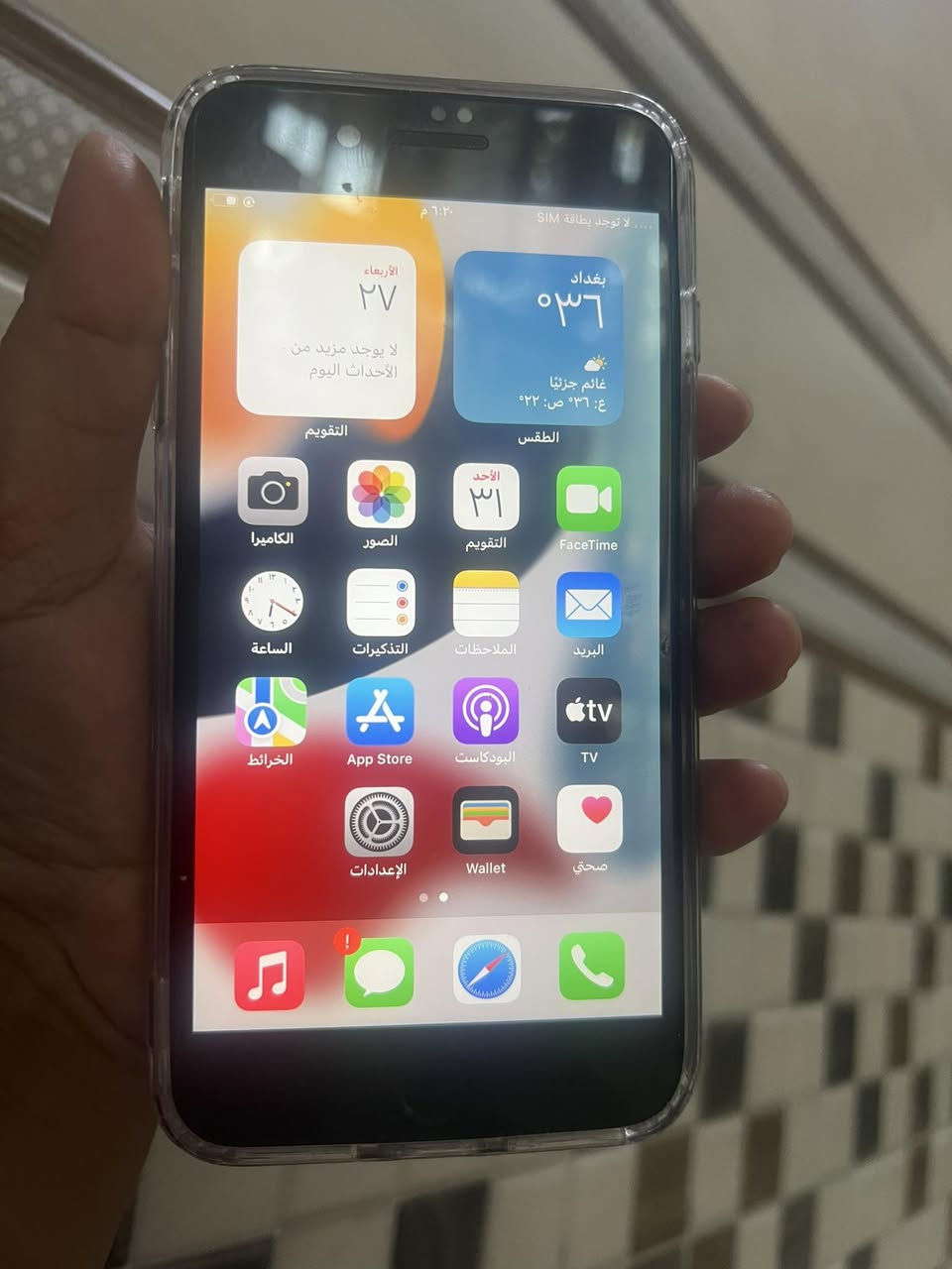 ١٥٠ قفل


**إذا كنت صاحب هذا الإعلان وتريد حذفه لأي سبب، رجاءا أرسل رسالة إلى الدعم الفني**