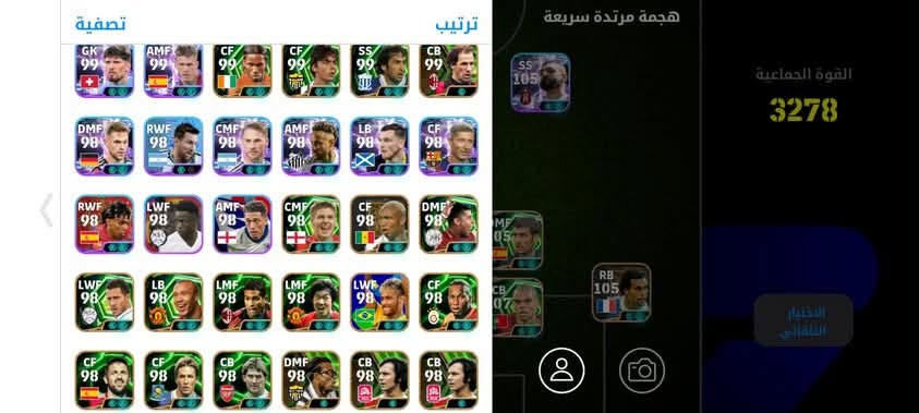 حساب لبيع مكان كربلاء ربط لحساب كونامي وكوكل سعره 250  تواصل واتساب ***********
