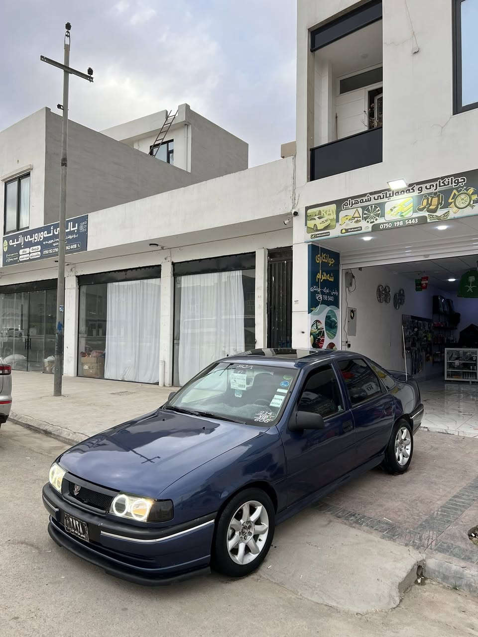 ئۆپڵ ڤیکتڕا نمونە 👌👌
مۆدێل ٩٥   سڵاید وییل بیکاشۆ   
گەرمی کارەبای هەموو گیانی بەشەرت  
هەموو گیانی بگەڕێی شوخوو  قوپاویەک  نادۆزیتەوە 
سبوخ عامە بەس بۆجوانی بێ دەحم بێ لێدران  
ئەوەل یاتی لەگەڵ دایە بۆ سەیتەرە مشکیلەی نییە  
گێڕو مەکینە بەشەرت  
شوێن ڕانییە  
ژ.م ***********
